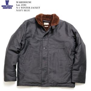 ウエアハウス WAREHOUSE 2181-23 Lot.2181 N-1 ウィンタージャケット ネイビーブルー デッキジャケット | ヒノヤ｜hinoya-ameyoko