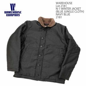 ウエアハウス WAREHOUSE N-1 ネイビー 海軍 デッキ 日本製 コットン ジャングルクロス アルパカ メンズ 2181 | ヒノヤ｜hinoya-ameyoko