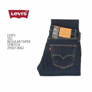 LEVI'S (リーバイス)　502 レギュラーテーパード ストレッチ 29507-0062｜hinoya-ameyoko