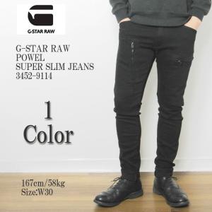 G-STAR RAW（ジースター ロウ）　パウエル スーパースリム ジーンズ　3452-9114｜hinoya-ameyoko