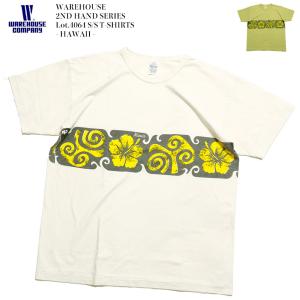 ウエアハウス WAREHOUSE 4064HAW-23 Lot.4064 2nd Hand Tシャツ- HAWAII - セコハン セカンドハンド | ヒノヤ HINOYA｜hinoya-ameyoko