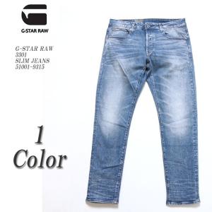 G-STAR RAW（ジースター ロウ）　3301 スリム ジーンズ　51001-9315｜hinoya-ameyoko