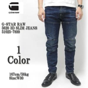 G-STAR RAW（ジースター ロウ）　5620 3D スリム ジーンズ　51025-7899｜hinoya-ameyoko