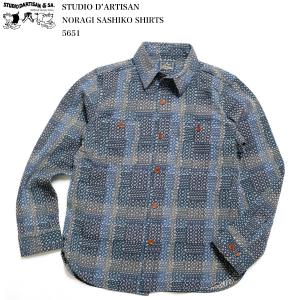 STUDIO D'ARTISAN（ステュディオ・ダ・ルチザン） シャンブレーワーク