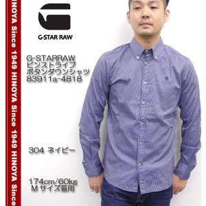 G-STAR RAW（ジースター ロウ）　ピンストライプ ボタンダウンシャツ　83911A-4818｜hinoya-ameyoko