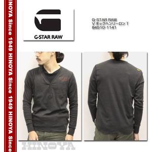 G-STAR RAW（ジースター ロウ）　VネックヘンリーロンＴ　84510-1141｜hinoya-ameyoko