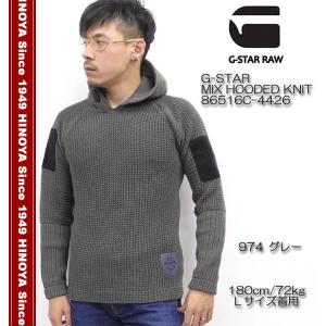 G-STAR RAW（ジースター ロウ）　MIX HOODED KNIT　86516C-4426｜hinoya-ameyoko