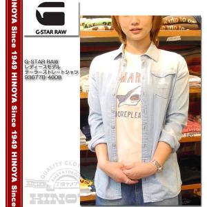 G-STAR RAW（ジースター ロウ）　レディースモデル　テーラーストレートシャツ　93677B-4608｜hinoya-ameyoko