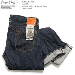 バーガスプラス BURGUS PLUS Lot.955 本藍ロープ染色 1955モデル 14oz ジーンズ ストレート セルヴィッジ | ヒノヤ HINOYA｜hinoya-ameyoko