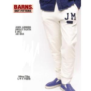 JOHN ARMERS by BARNS　（ジョン アーマーズ）　SWEAT PANTS　『JM』　AR-2313｜hinoya-ameyoko