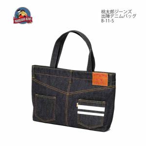 桃太郎ジーンズ MOMOTARO JEANS B-11-S デニムトート バッグ -出陣デニムバッグ- メンズ | ヒノヤ｜hinoya-ameyoko