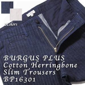 BURGUS PLUS（バーガスプラス）　コットンヘリンボーンスリムトラウザー　BP16301｜hinoya-ameyoko