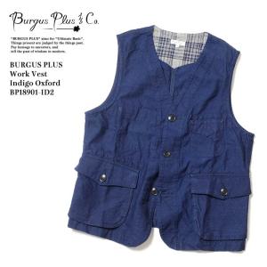 BURGUS PLUS（バーガスプラス）　ワークベスト　インディゴ オックスフォード BP18901｜hinoya-ameyoko
