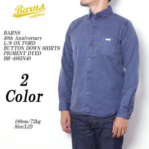 BARNS（バーンズ）　40th Anniversary  L/S OXFORD BUTTOM DOWN SHIRTS　 PIGMENT DYED  BR-4965N40｜hinoya-ameyoko