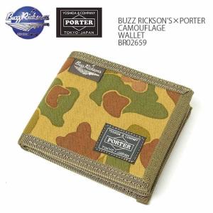 BUZZ RICKSON'S×PORTER　（バズリクソンズ×ポーター）　カモフラージュ ウォレット　BR02659｜hinoya-ameyoko