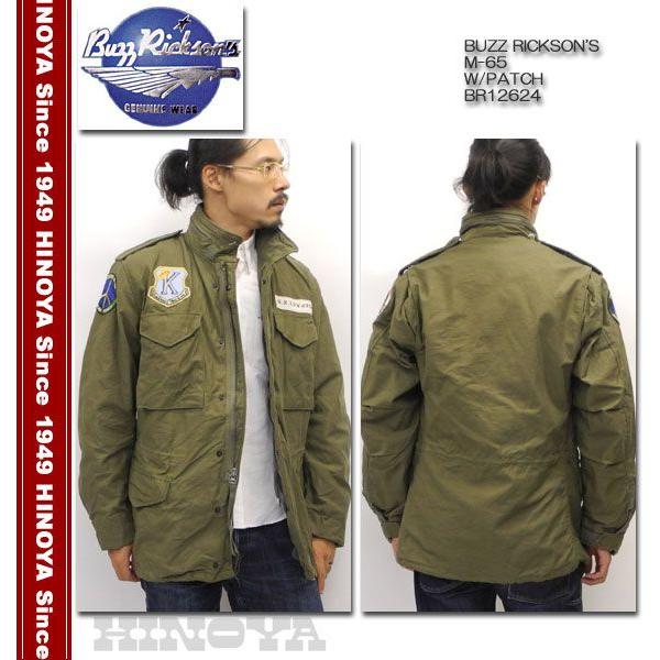 BUZZ RICKSON'S（バズリクソンズ）　M-65　W/PATCH　BR12624