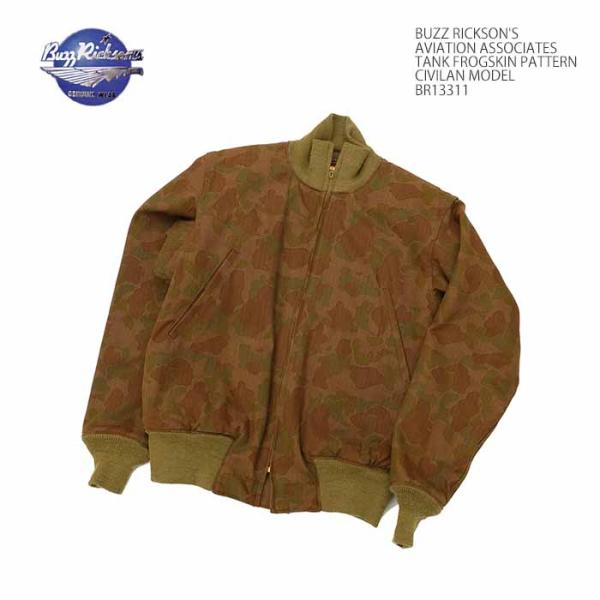 バズリクソンズ BUZZ RICKSON'S BR13311 アビエーション タンカース - フロッ...