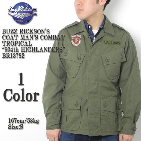 BUZZ RICKSON'S（バズリクソンズ）　コンバット トロピカル "604th HIGHLAN...