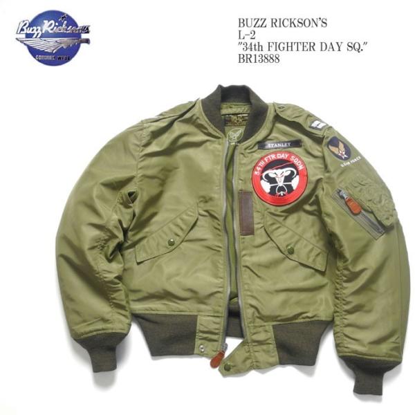 BUZZ RICKSON'S（バズリクソンズ）　L-2　PATCH "34th FIGHTER DA...
