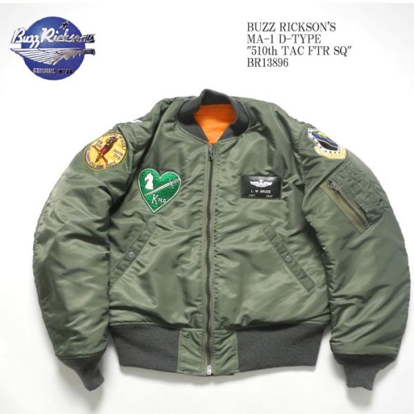 BUZZ RICKSON'S（バズリクソンズ）　MA-1 D-TYPE　"510th TAC FTR...