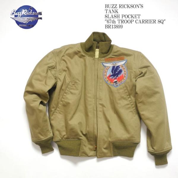 BUZZ RICKSON'S（バズリクソンズ）　TANK スラッシュ ポケット　"67th TROO...