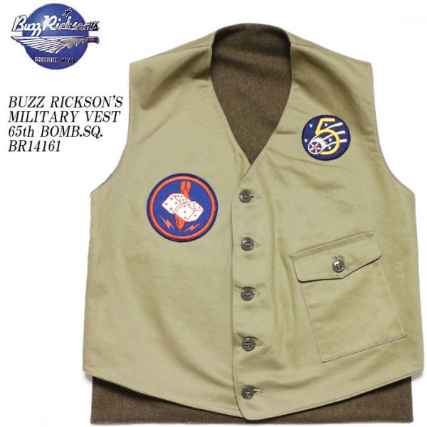 BUZZ RICKSON'S（バズリクソンズ）　ミリタリーベスト　"65th BOMB.SQ."　B...