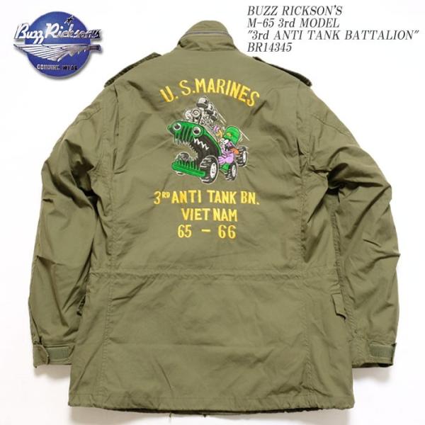 BUZZ RICKSON'S（バズリクソンズ）　M-65 3rd モデル パッチ　BR14345