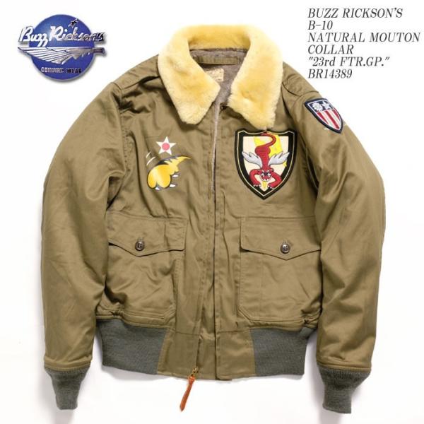 BUZZ RICKSON'S（バズリクソンズ）　B-10　ナチュラル ムートン カラー　パッチ＆ペイ...