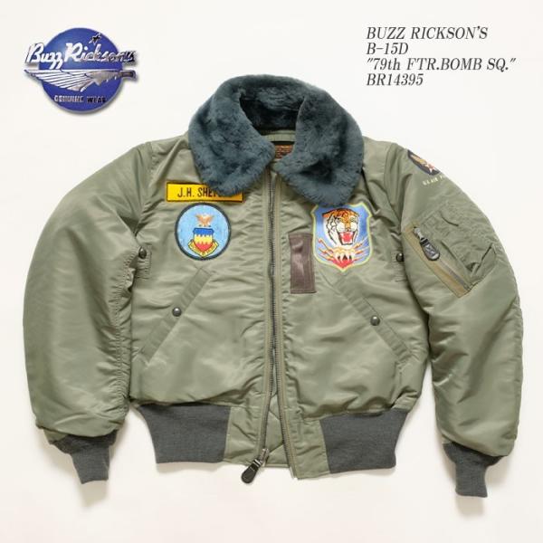 BUZZ RICKSON'S（バズリクソンズ）　B-15D　パッチ　BR14395