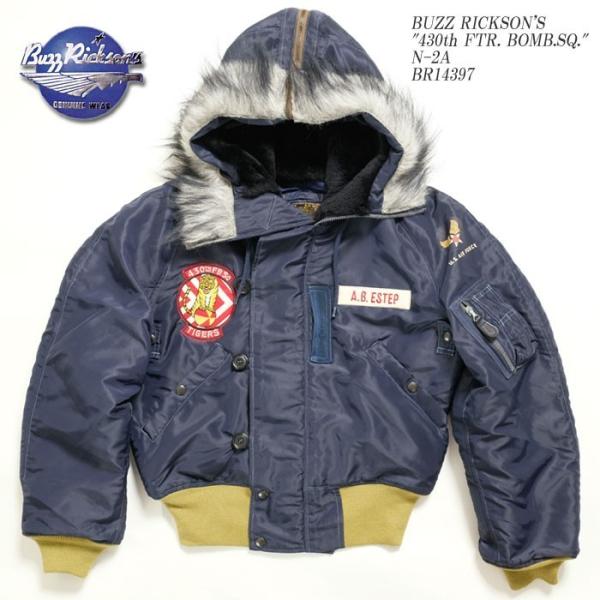 BUZZ RICKSON'S（バズリクソンズ）　N-2A　パッチ　BR14397