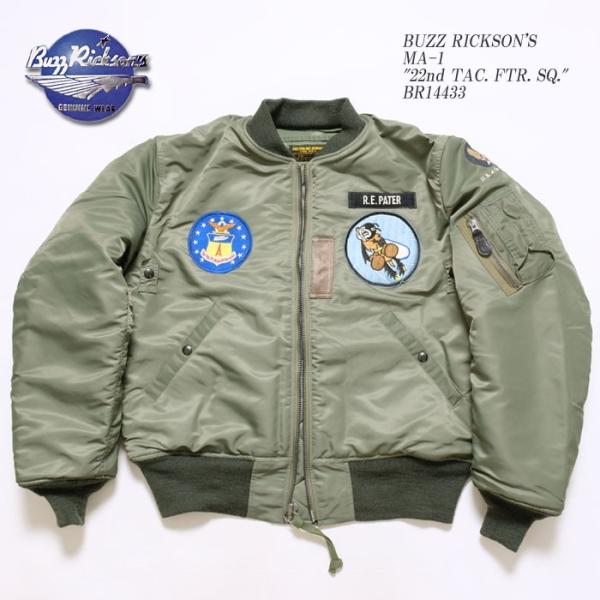 BUZZ RICKSON'S（バズリクソンズ）　MA-1 パッチ　BR14433