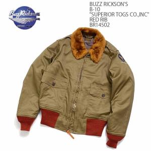 BUZZ RICKSON'S バズリクソンズ アウター BR15746 B-10 赤リブ