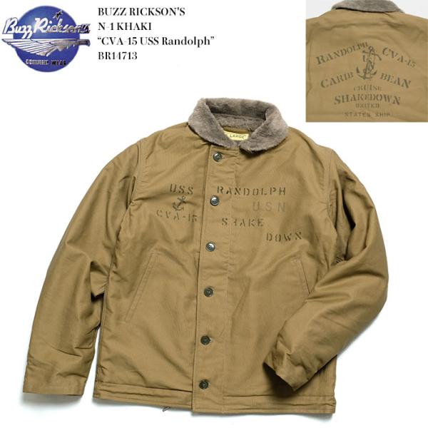 BUZZ RICKSON'S（バズリクソンズ）　N-1 カーキ　“CVA-15 USS Randol...