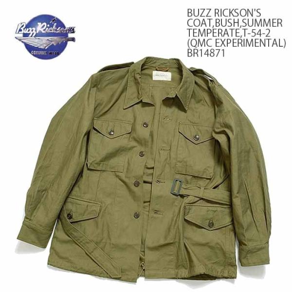 BUZZ RICKSON'S（バズリクソンズ）コート,ブッシュ,サマー,テンペレート, T-54-2...