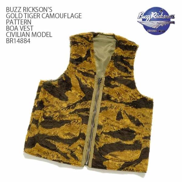 BUZZ RICKSON'S（バズリクソンズ）ゴールドタイガー カモフラージュ パターン ボア ベス...