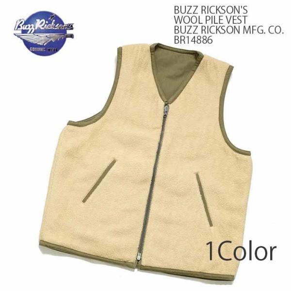 BUZZ RICKSON'S（バズリクソンズ）ウール パイル ベスト BR14886