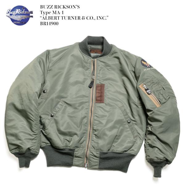 バズリクソンズ BUZZ RICKSON'S MA-1 BR14900 “ALBERT TURNER...