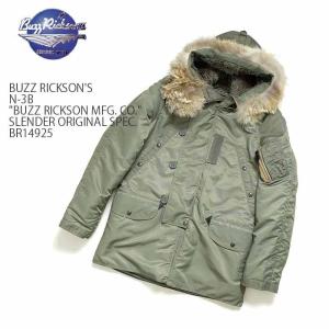 ヒノヤ - N-2/N-3シリーズ（BUZZ RICKSON