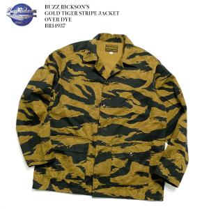 BUZZ RICKSON'S バズリクソンズ BR15303 ユーティリティ ヒッコリー