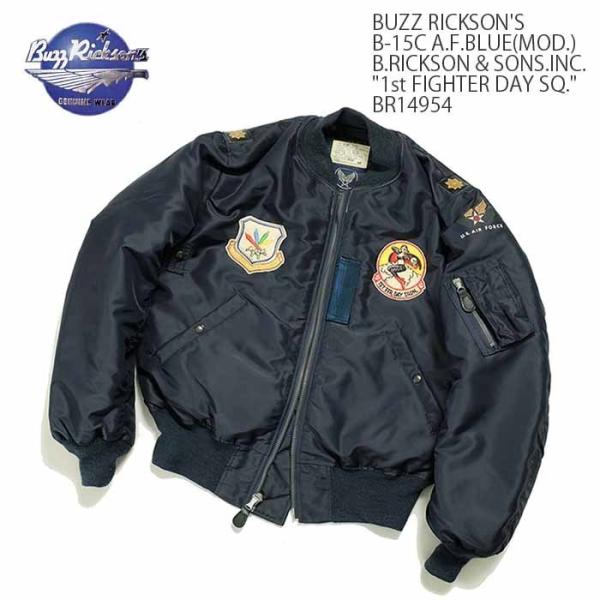 BUZZ RICKSON'S（バズリクソンズ）B-15C エアフォースブルー (MOD.) パッチ ...