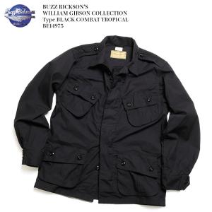 BUZZ RICKSON'S（バズリクソンズ）ウィリアム・ギブソン コレクション ブラック コンバットトロピカル　BR14975｜hinoya-ameyoko