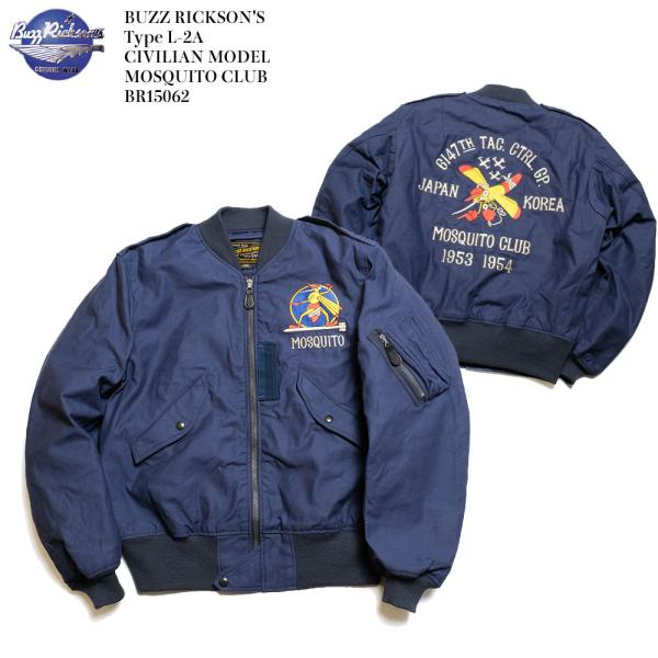 BUZZ RICKSON'S（バズリクソンズ）Type L-2A CIVILIAN MODEL MO...