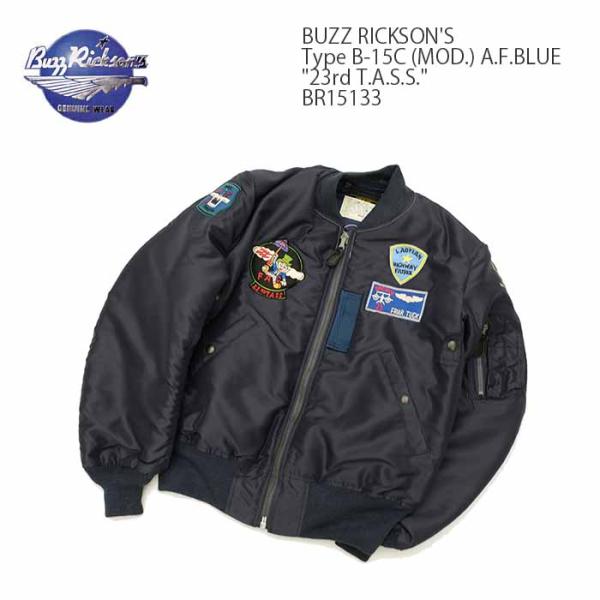 BUZZ RICKSON'S（バズリクソンズ）B-15C エアフォースブルー (MOD.) パッチ ...