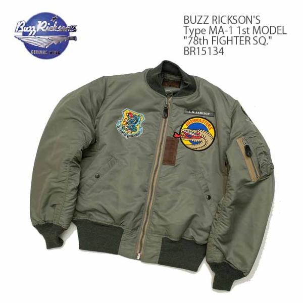 BUZZ RICKSON'S（バズリクソンズ）Type MA-1 “ALBERT TURNER &amp; ...