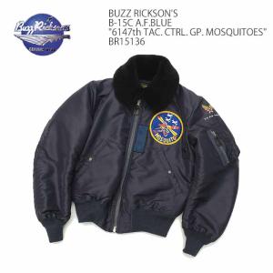 BUZZ RICKSON'S バズリクソンズ BR15744 B-15C (MOD.) A.F.BLUE