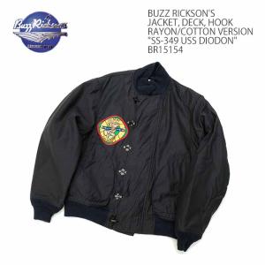 BUZZ RICKSON'S（バズリクソンズ）デッキフック レーヨン/コットン バージョン "SS-349 USS DIODON" BR15154｜hinoya-ameyoko