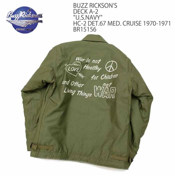 バズリクソンズ BUZZ RICKSON'S フライトジャケット デッキジャケット ハンドペイント ...