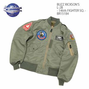 BUZZ RICKSON'S バズリクソンズ アウター BR15743 L-2B パッチモデル