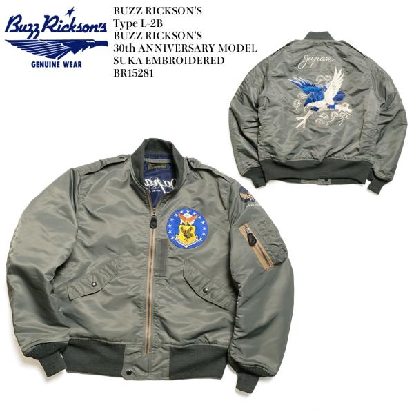 バズリクソンズ BUZZ RICKSON'S 30周年記念モデル BR15218 L-2B SUKA...