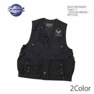 BUZZ RICKSON'S バズリクソンズ BR15693 E-1 ベスト - シビリアン